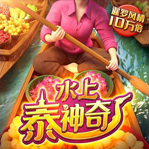 c7娱乐app官网