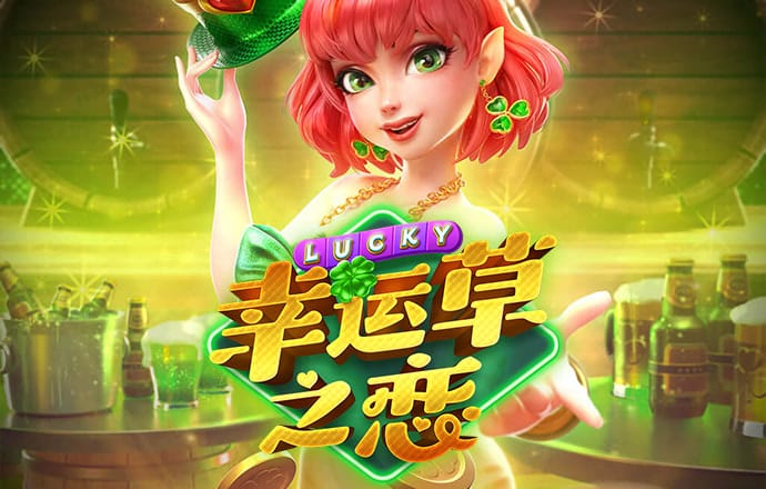 极速赛车彩票全部app