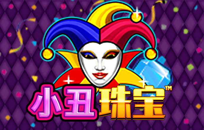 新澳资料大全正版2024