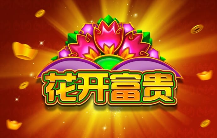2024澳门图库大全资料app