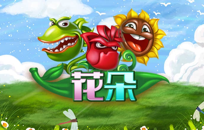 乐竞体育